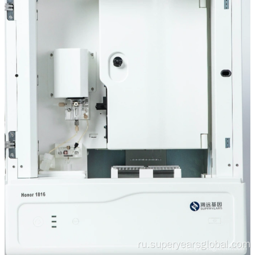 Сексира Sequencing Medicalanalyzer Forensic Laboratory